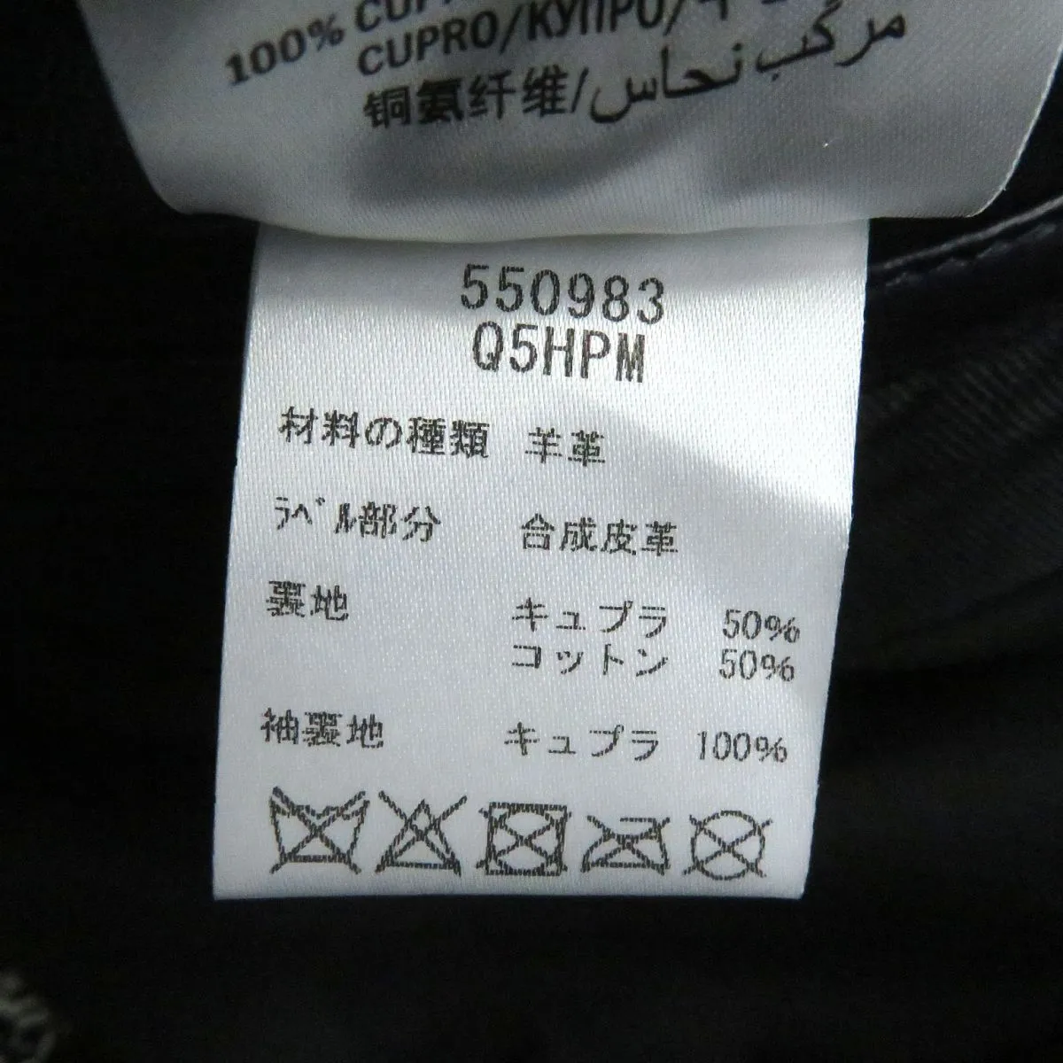 Alexander McQueen Lambskin Leather Parka Navy 48